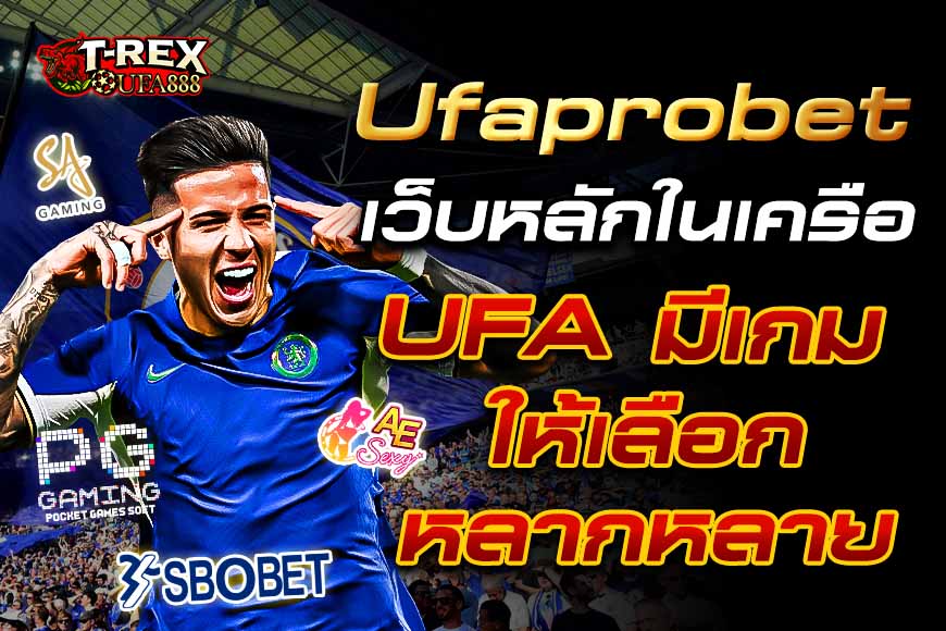 Ufaprobet
